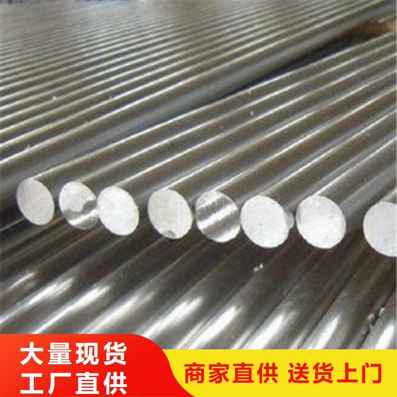 SAE8620H圓鋼現(xiàn)貨直供價格優(yōu)