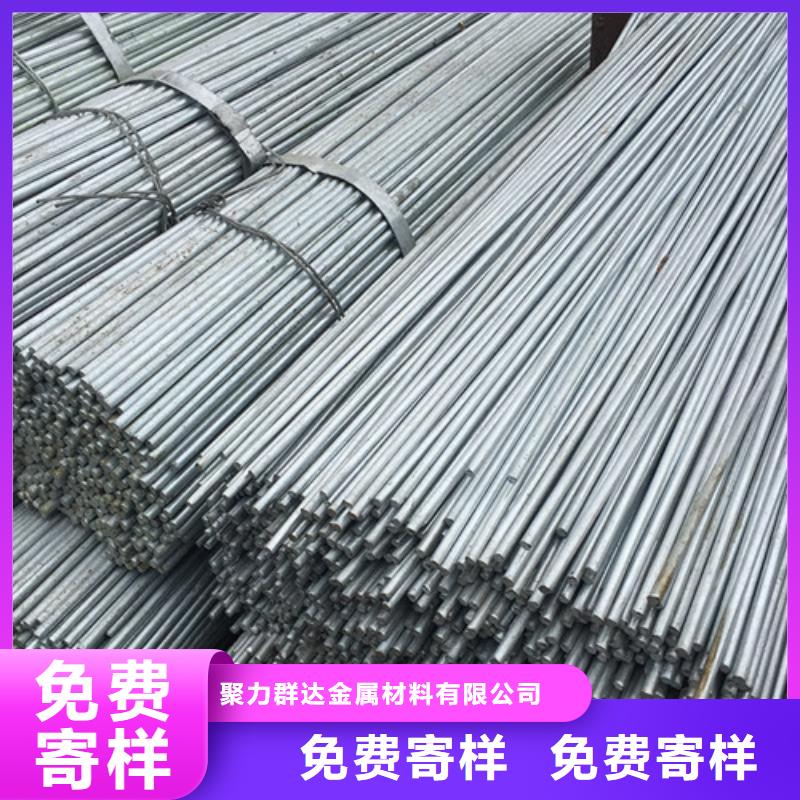 有現(xiàn)貨的45CrNiMoVA合金圓鋼品牌廠家