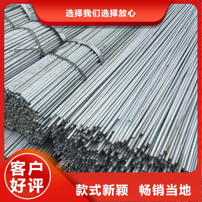 SAE8620H圓鋼現(xiàn)貨直供價格優(yōu)