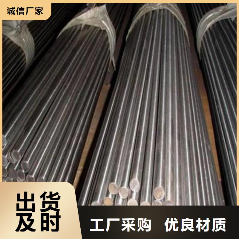 有現(xiàn)貨的45CrNiMoVA合金圓鋼品牌廠家