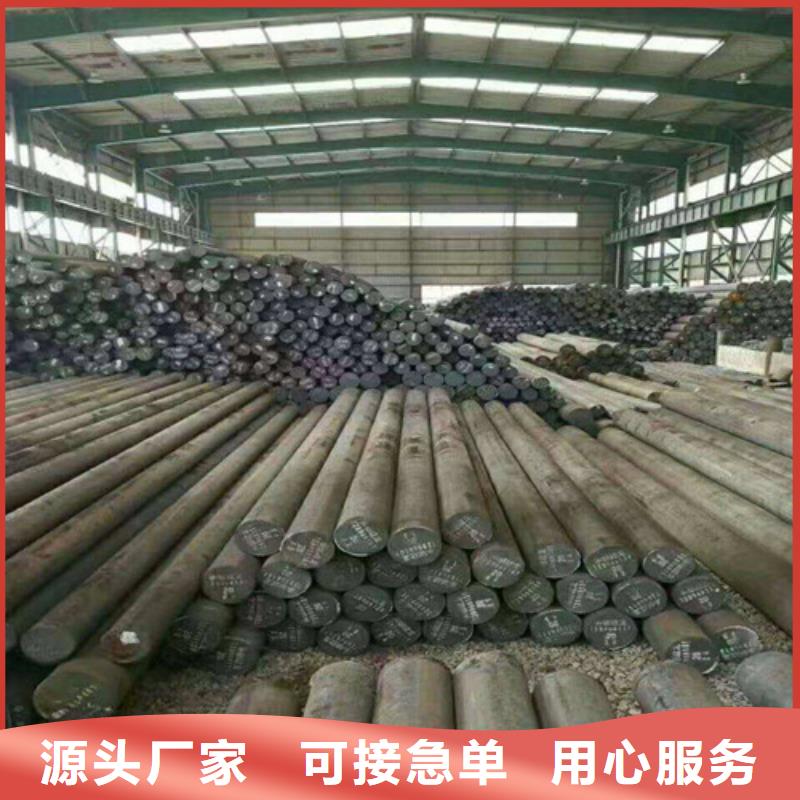 有現(xiàn)貨的45CrNiMoVA合金圓鋼品牌廠家