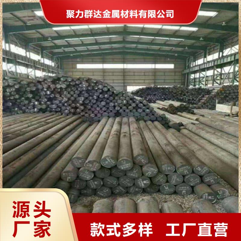圓鋼 【熱鍍鋅圓管】拒絕差價(jià)