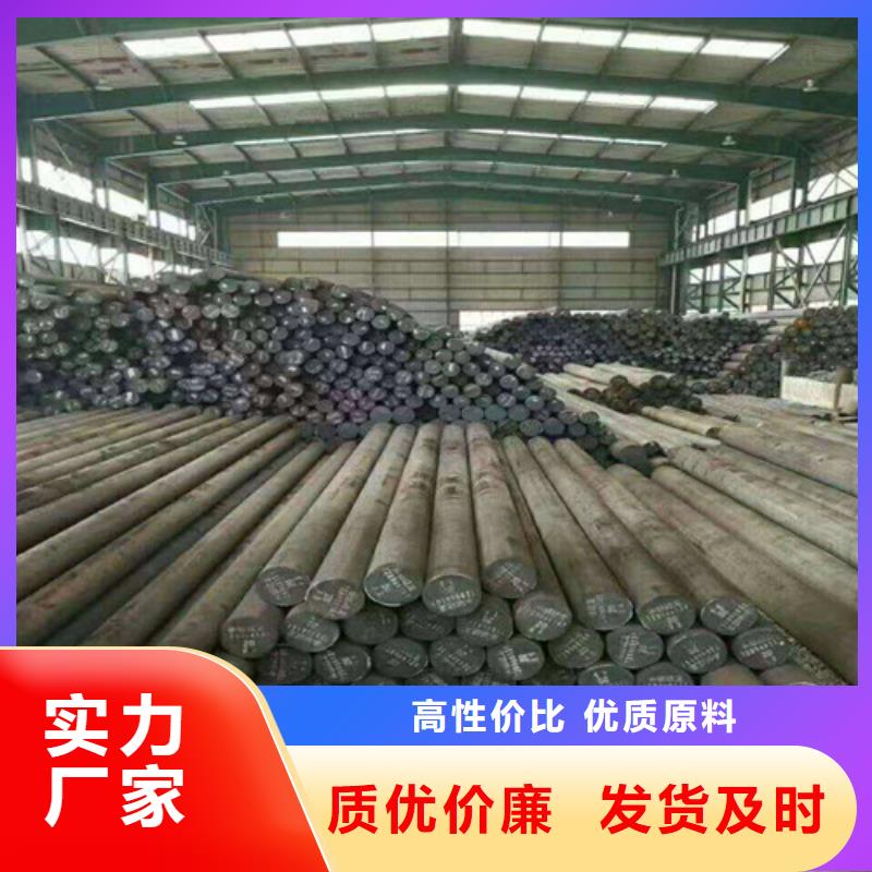 SAE8620H圓鋼現(xiàn)貨直供價格優(yōu)