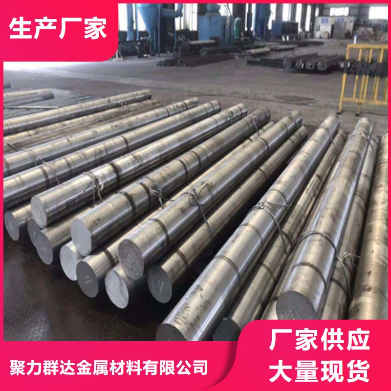 圓鋼,船用等邊角鐵品質(zhì)信得過