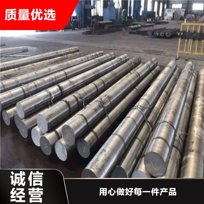 SAE8620H圓鋼現(xiàn)貨直供價格優(yōu)
