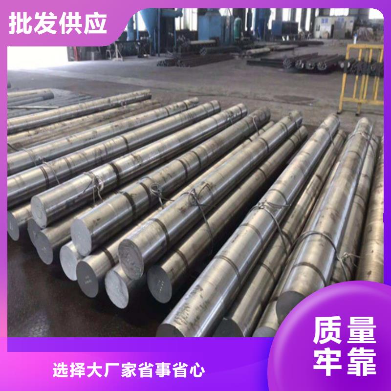有現(xiàn)貨的45CrNiMoVA合金圓鋼品牌廠家