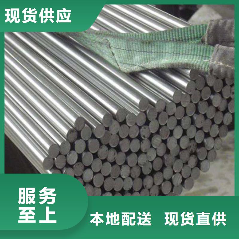 圓鋼-冷拉扁鋼嚴格把控每一處細節(jié)
