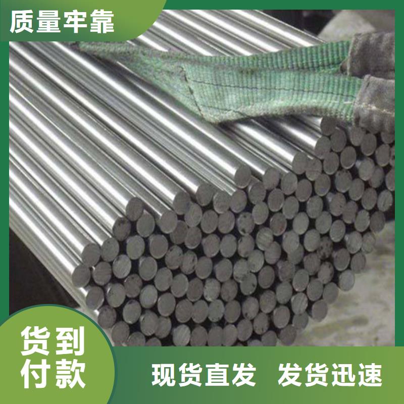 圓鋼【螺旋鋼管】現(xiàn)貨充足量大優(yōu)惠