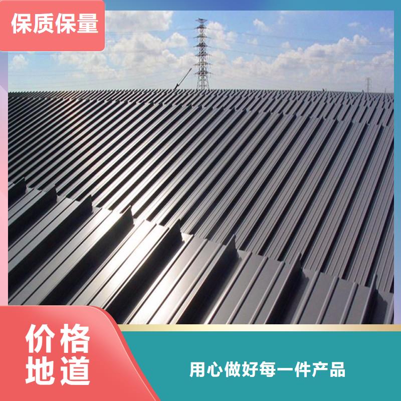 铝镁锰板铝镁板直立锁边专业完善售后