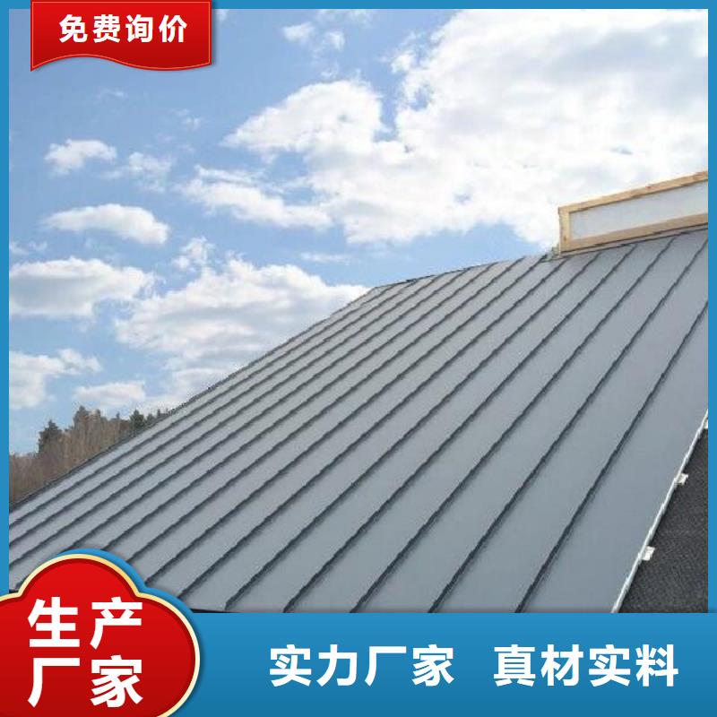 铝镁锰板精选厂家好货