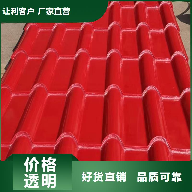 铝镁锰板精选厂家好货