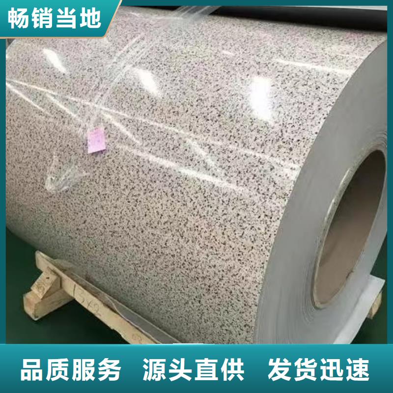 铝镁锰板,铝镁锰弧形板厂家新品