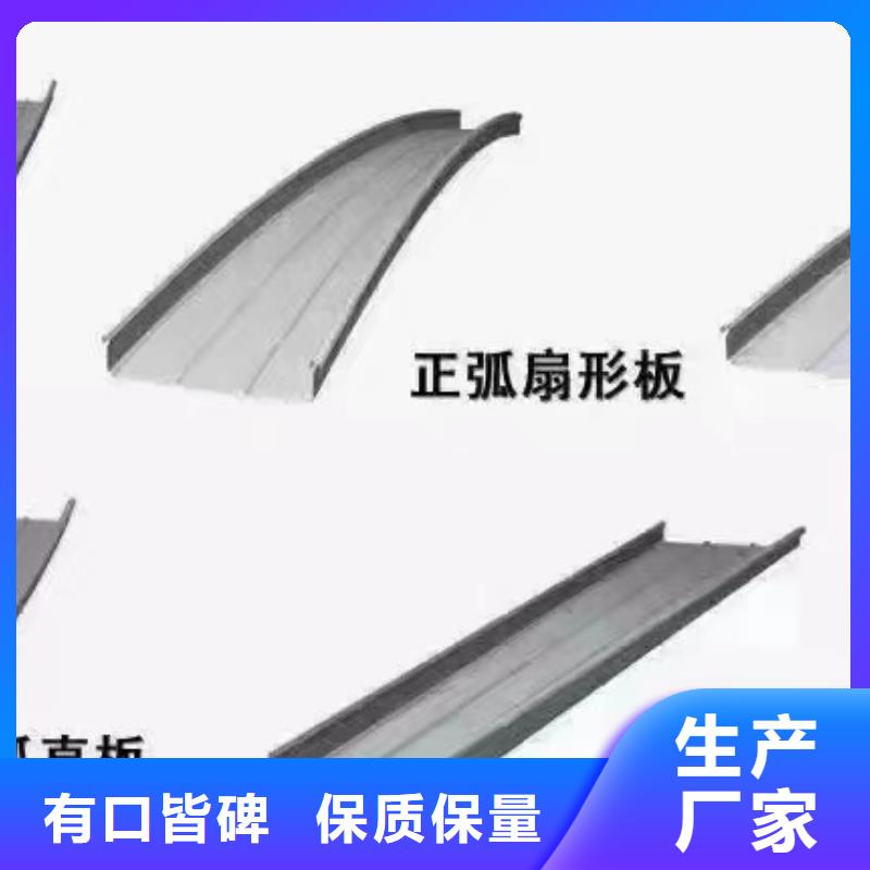 铝镁锰板精选厂家好货