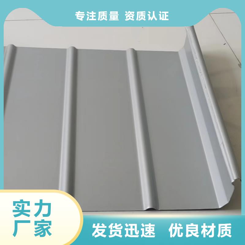 铝镁锰板铝镁板直立锁边专业完善售后