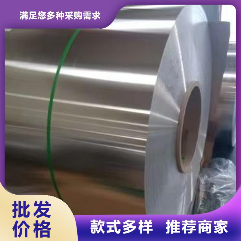 铝镁锰板铝镁锰弧形板厂家直接面向客户