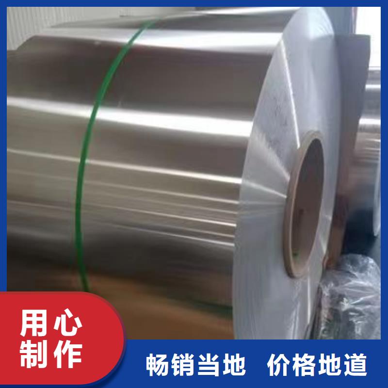 铝镁锰板铝镁板直立锁边专业完善售后