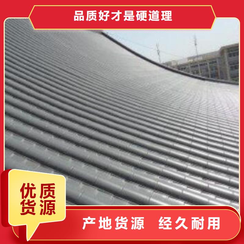 铝镁锰板,金属屋面铝镁锰板厂家