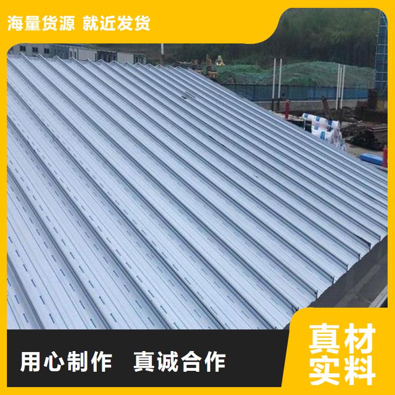 铝镁锰板精选厂家好货