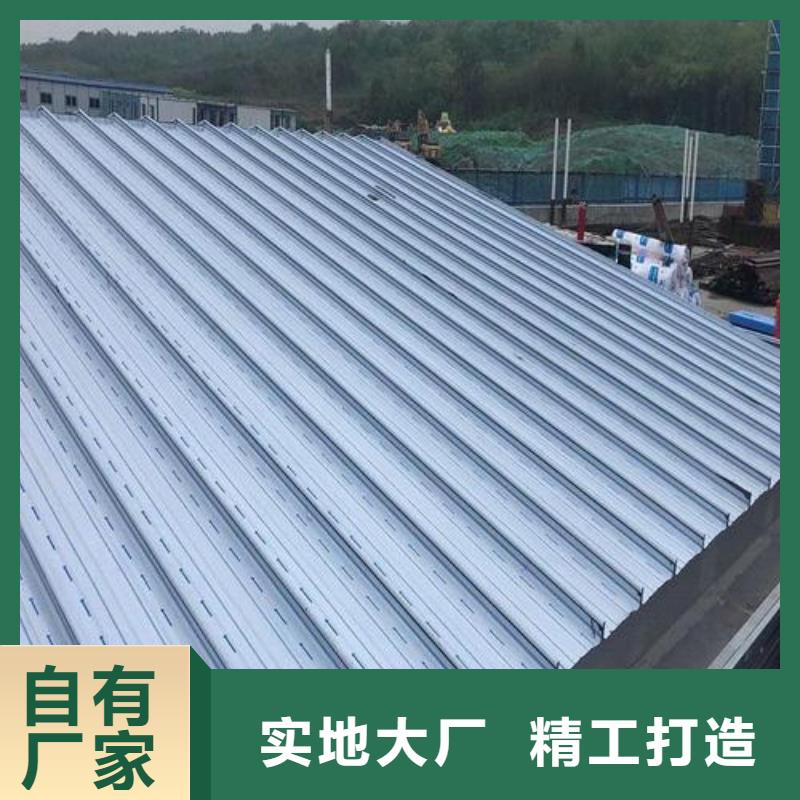 铝镁锰板铝镁板直立锁边专业完善售后