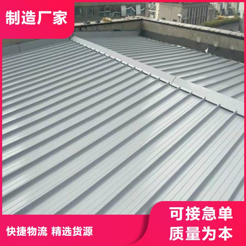 铝镁锰板铝镁锰弧形板厂家直接面向客户