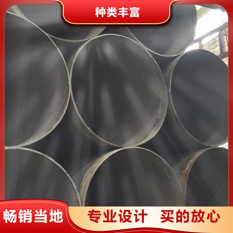 DN600螺旋鋼管-一家專業(yè)的廠家