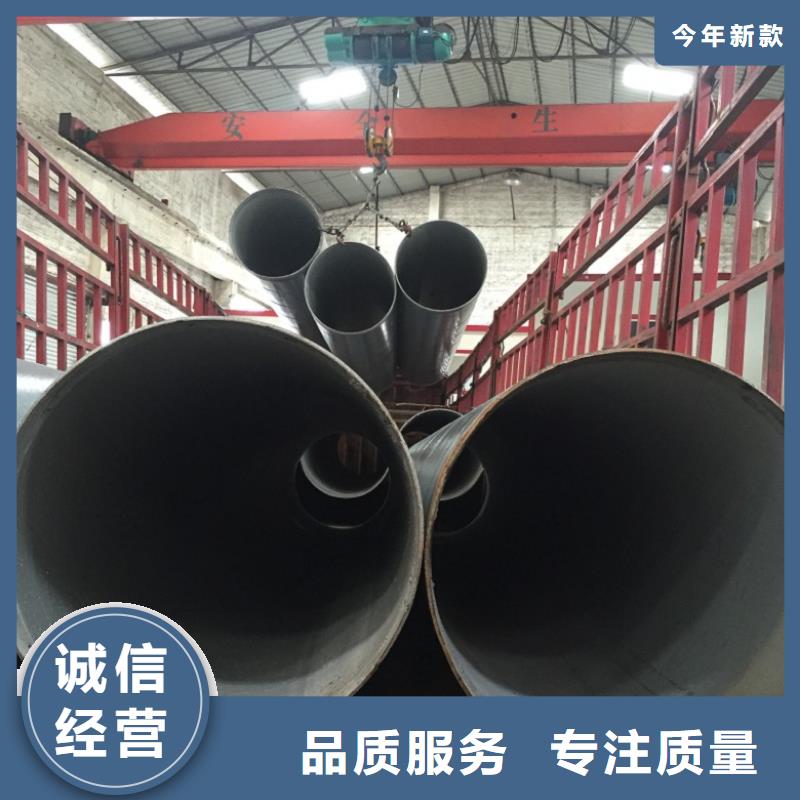 口碑好的污水处理用螺旋钢管厂家