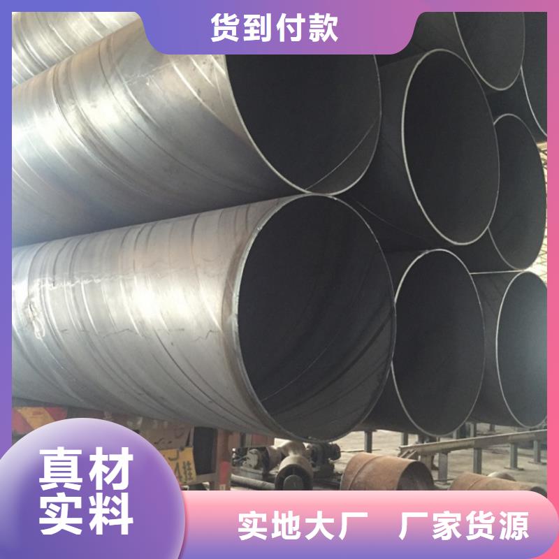 螺旋管信誉有保证