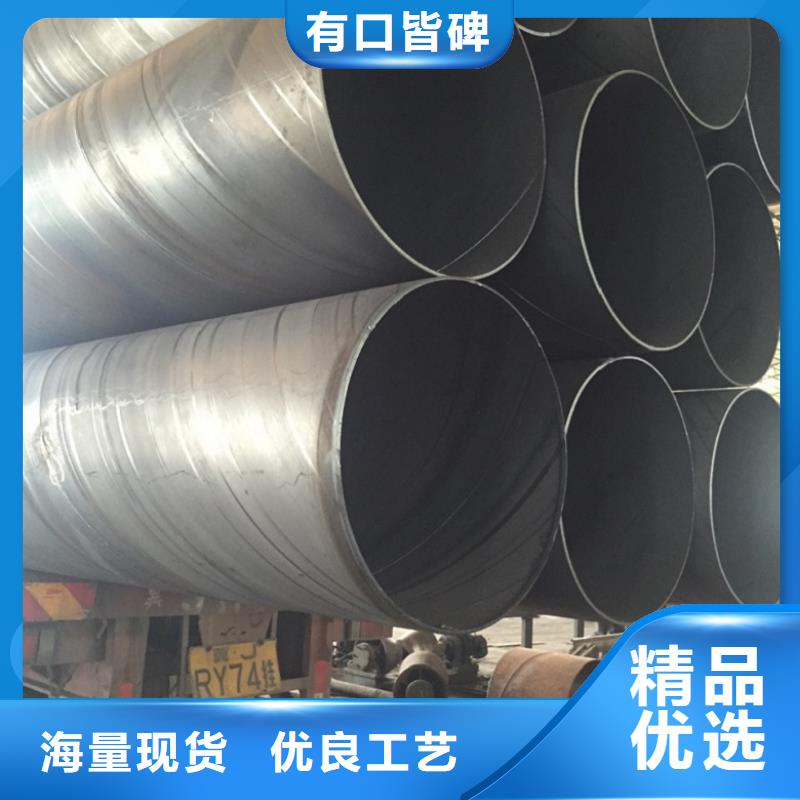 螺旋管合金鋼管品質(zhì)保障價(jià)格合理