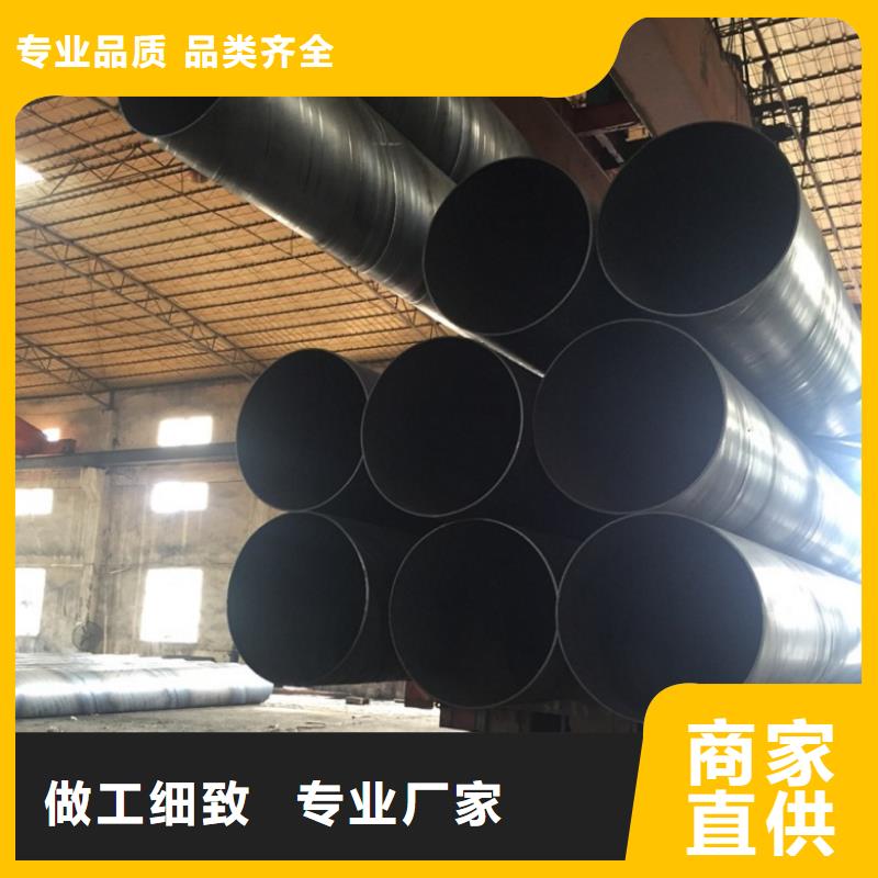 螺旋管品质做服务