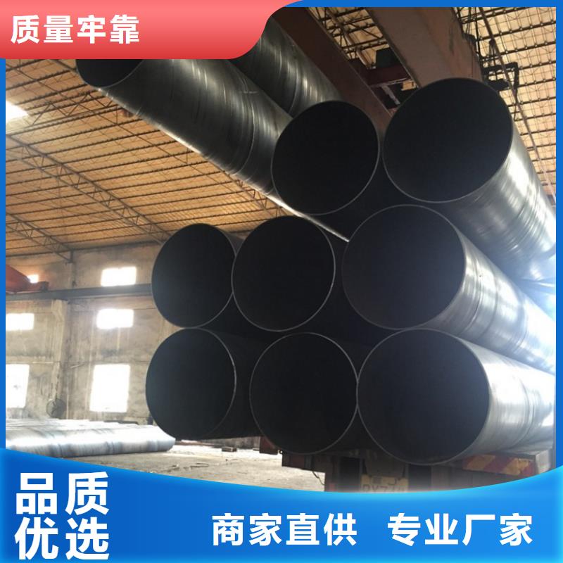 螺旋管 合金钢管原料层层筛选
