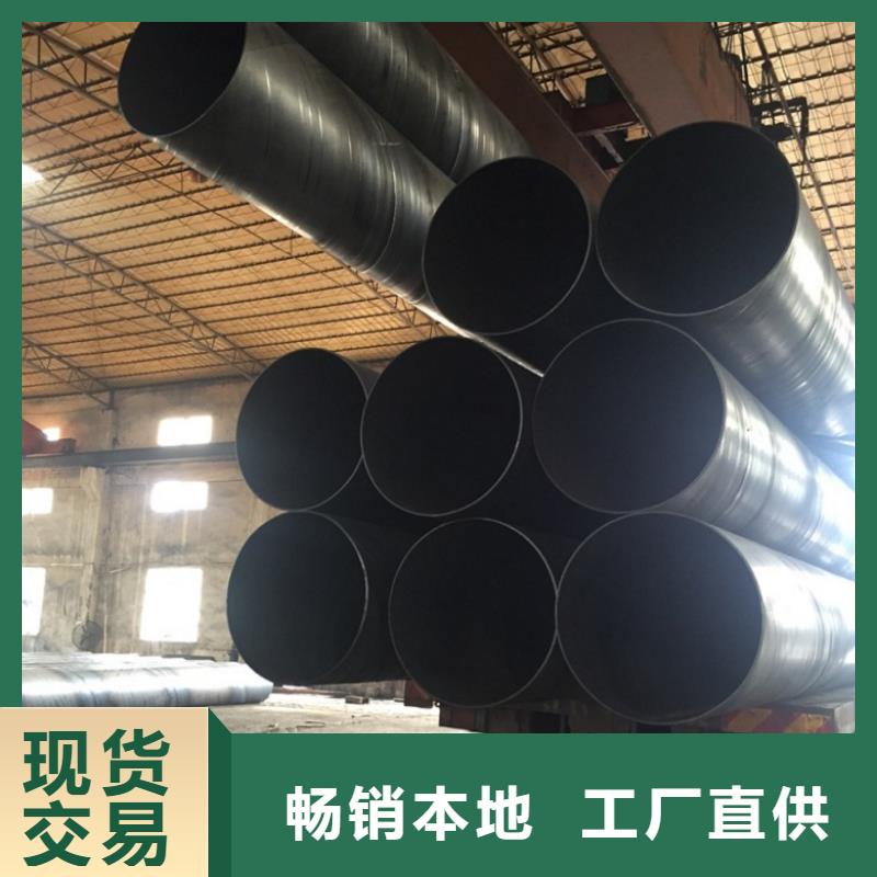  螺旋管畅销本地
