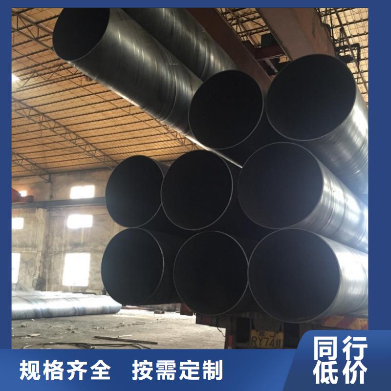 螺旋管保障產(chǎn)品質量