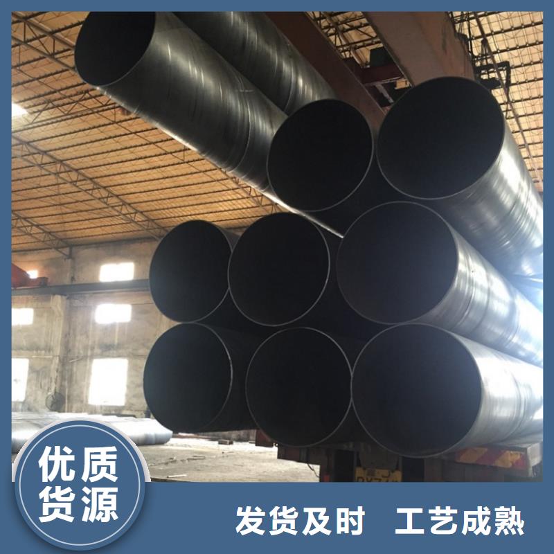 DN800螺旋焊接鋼管質(zhì)量過硬