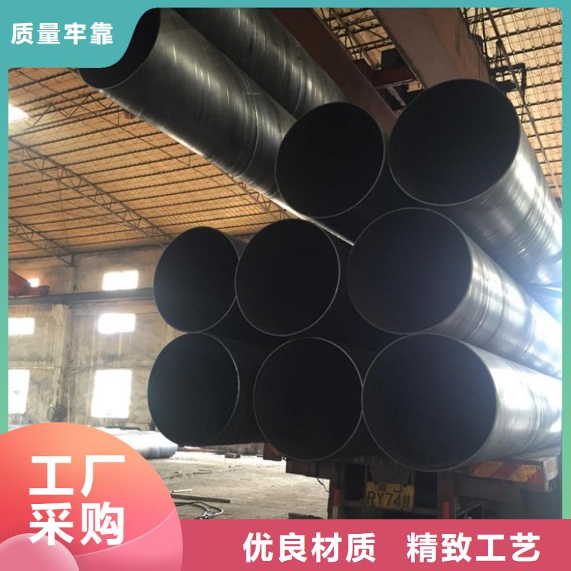質(zhì)量可靠的D1020螺旋鋼管供貨商