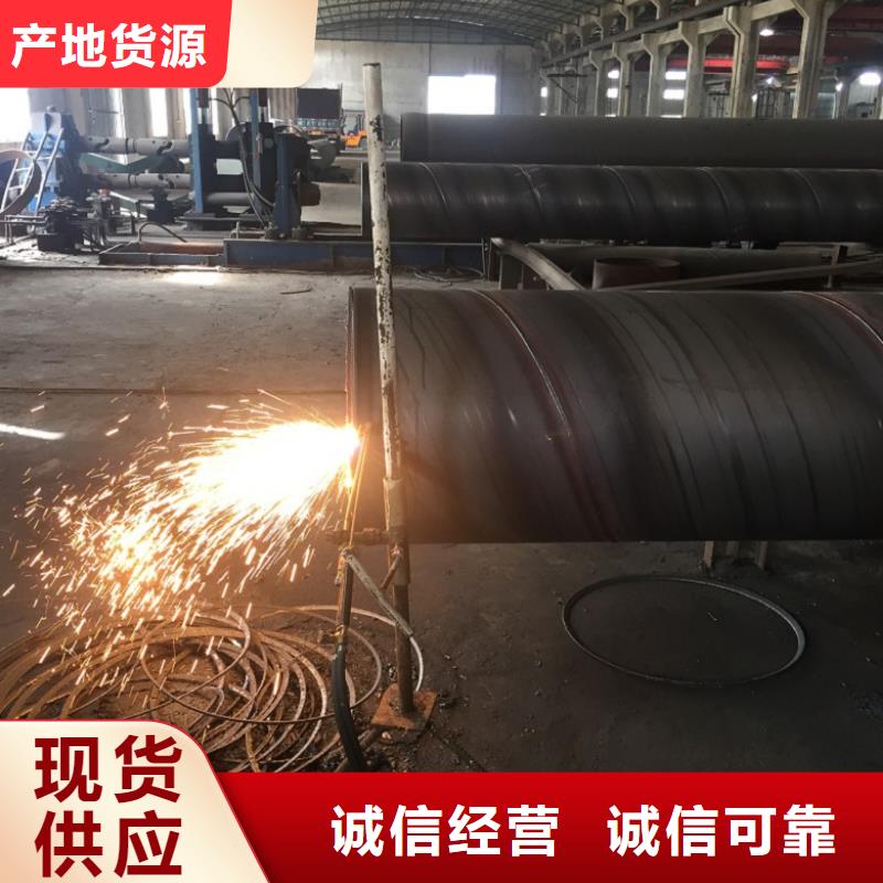 DN1600螺旋钢管品牌-报价_聚力群达金属材料有限公司