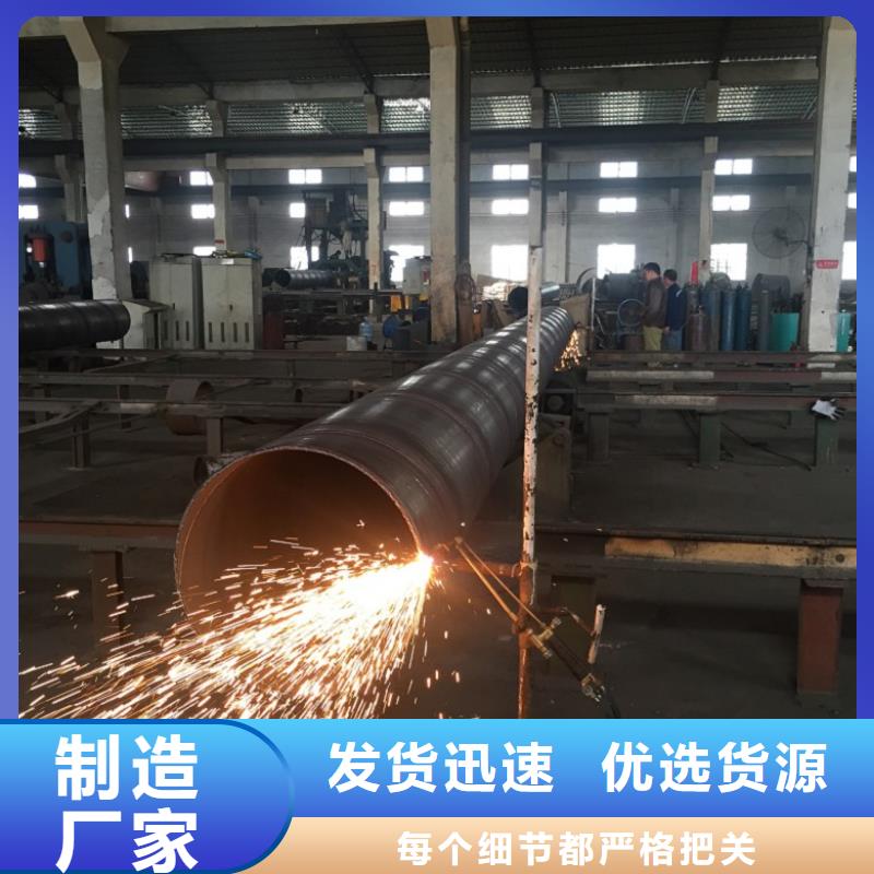 螺旋管合金鋼管品質(zhì)保障價(jià)格合理