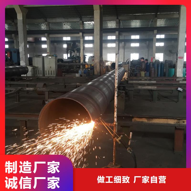 DN800螺旋鋼管距您較近