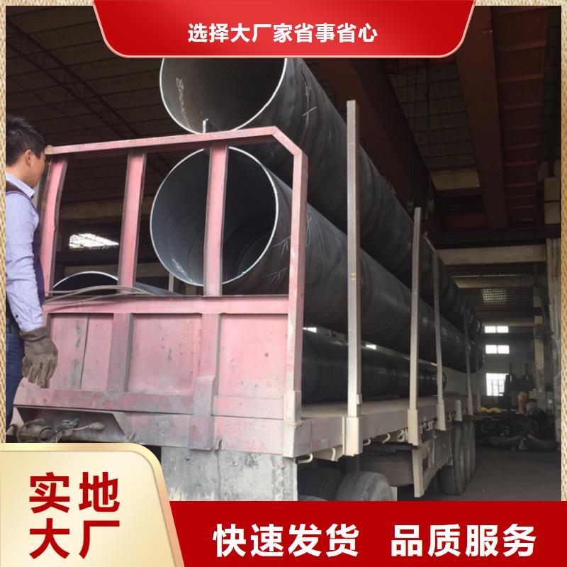 批發(fā)DN3600螺旋管_精選廠家