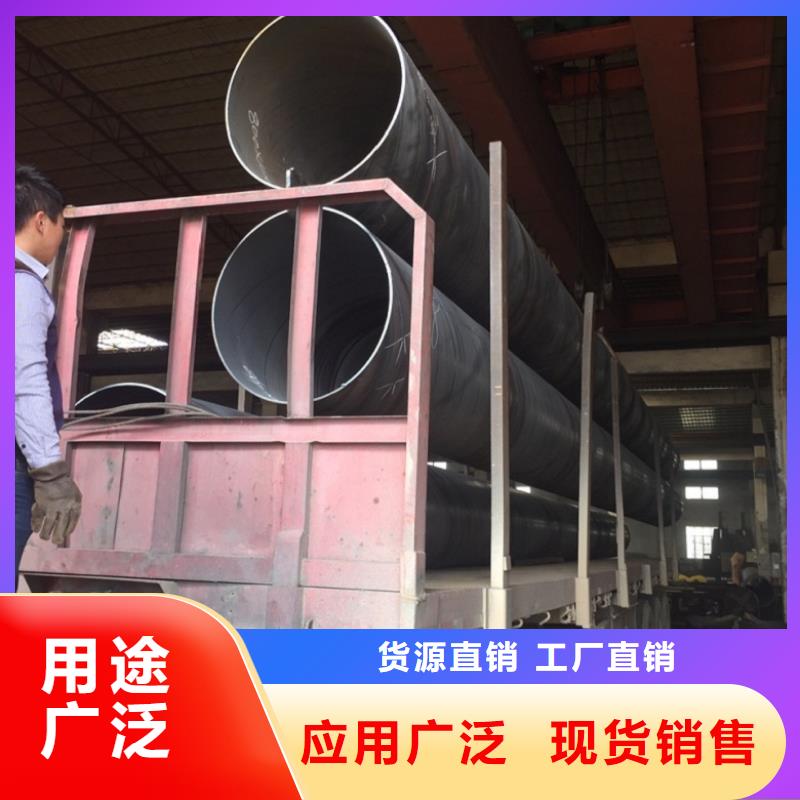 DN1600螺旋鋼管實(shí)體廠家