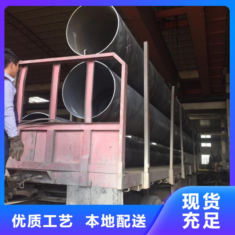 螺旋管行业优选
