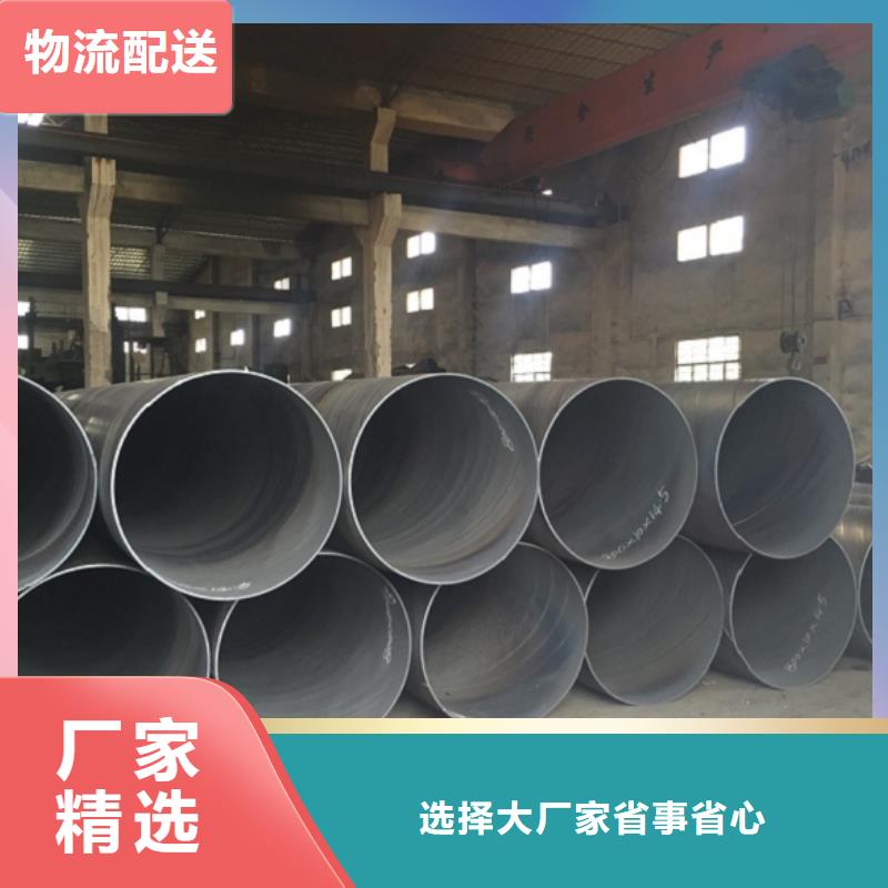 DN350螺旋鋼管廠家現(xiàn)貨充足