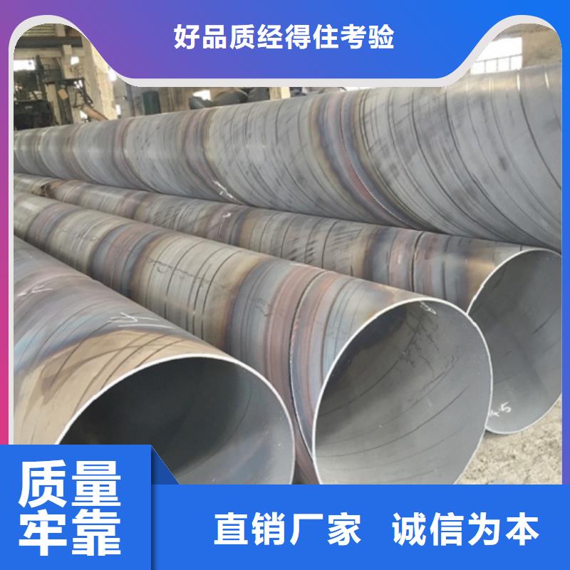 L245螺旋管厂家品质可靠