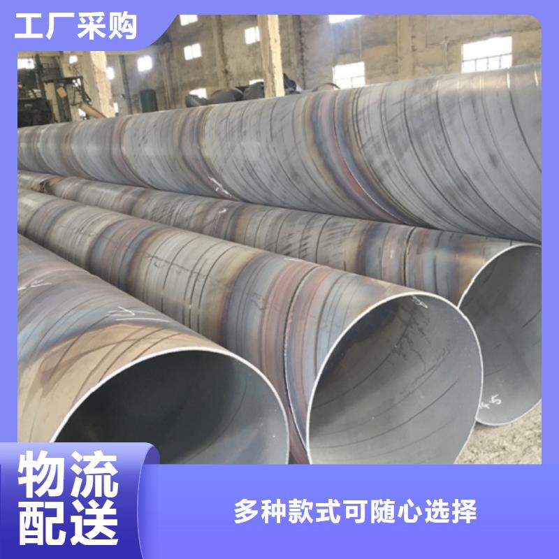 螺旋管格型號(hào)無縫鋼管廠家現(xiàn)貨批發(fā)