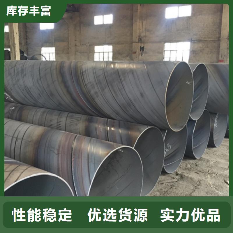 石油天然气螺旋管厂家-认准聚力群达金属材料有限公司