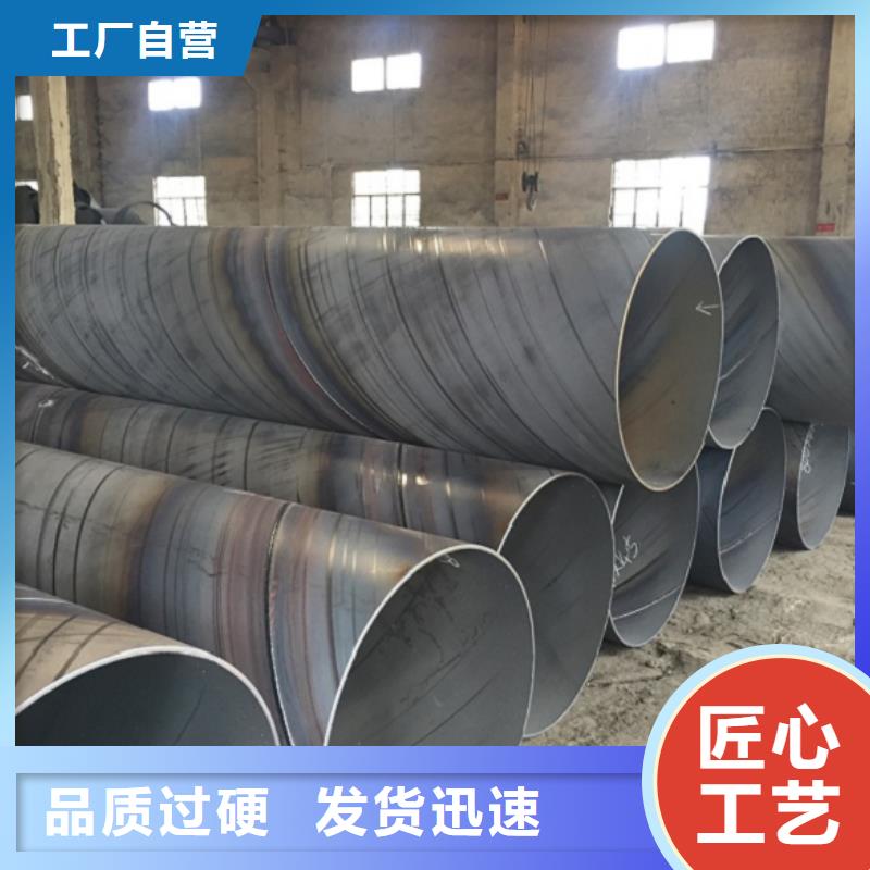 DN350螺旋钢管工艺精良