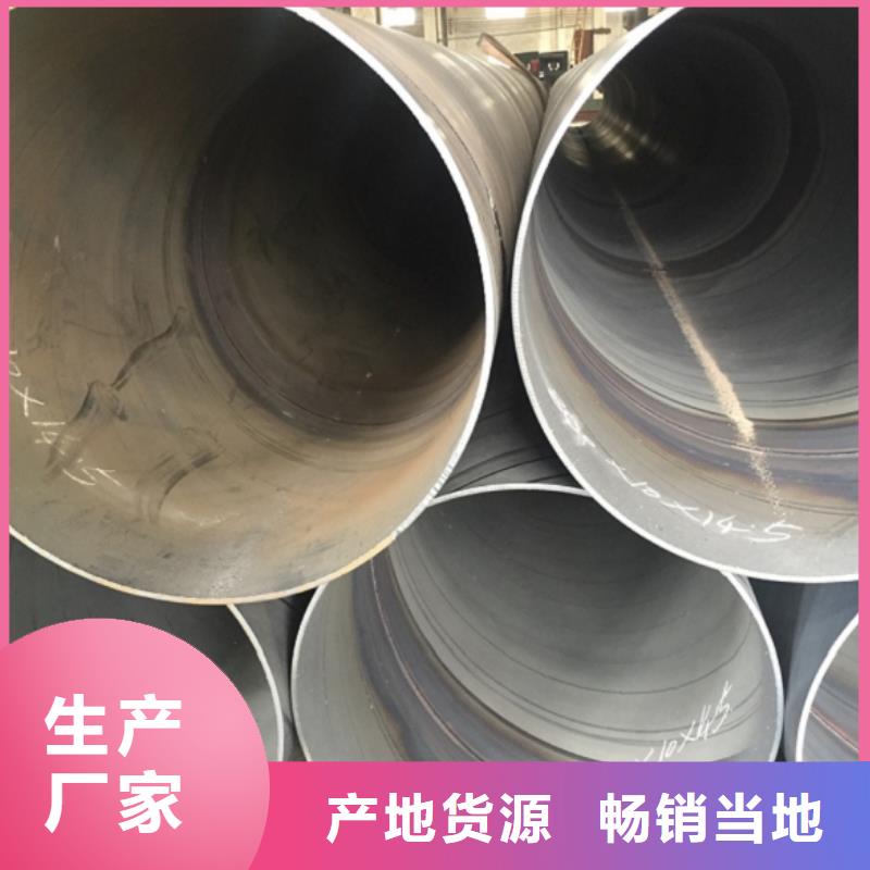 DN1400螺旋鋼管在線報(bào)價(jià)