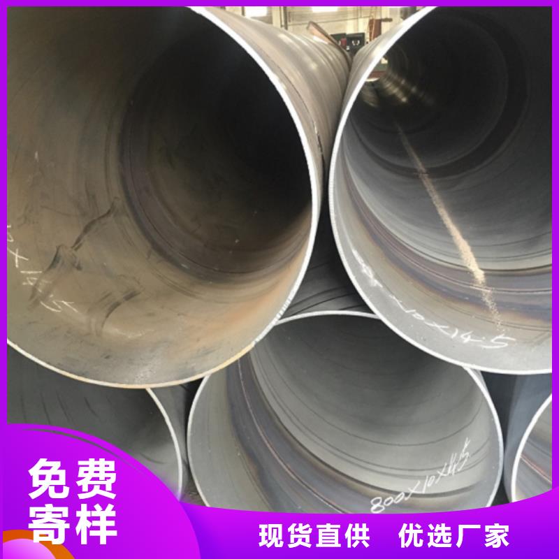 DN1200螺旋鋼管出廠報(bào)價(jià)