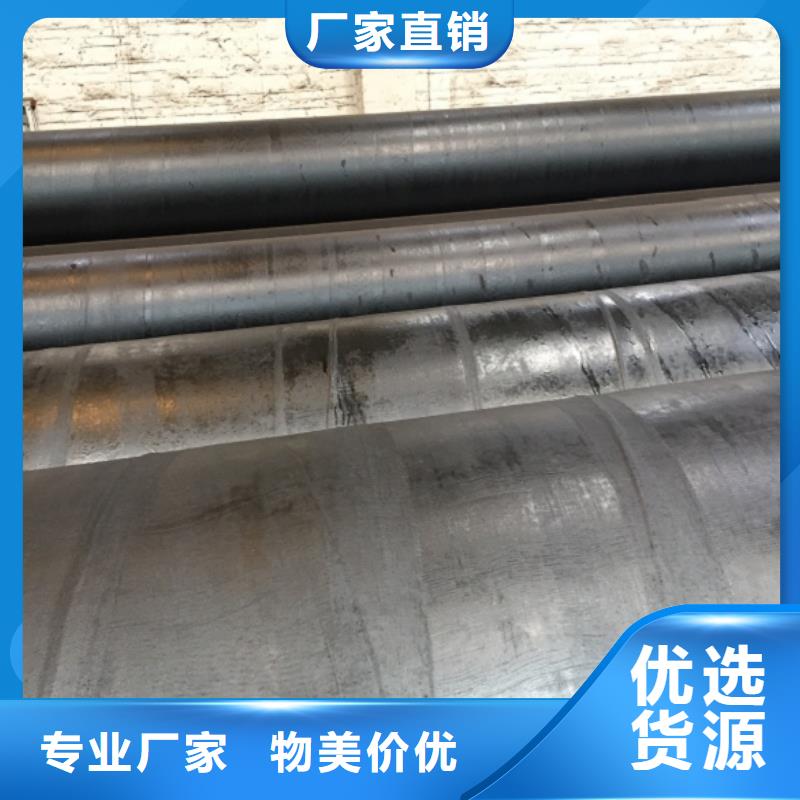 【螺旋管格型号无缝钢管产地采购】