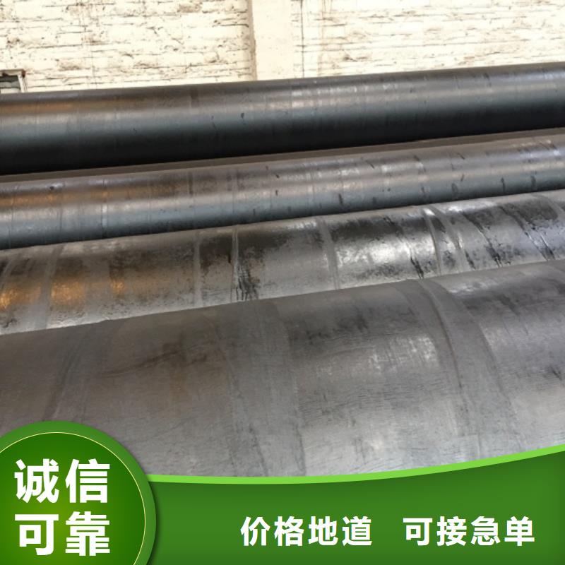 螺旋管鋼梁工字鋼源廠供貨