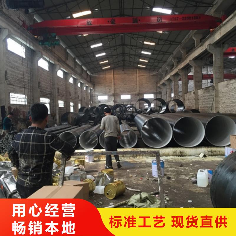 螺旋管合金钢管品质保障价格合理